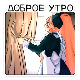 ☀️ Мей :: @stickroom, Telegram sticker 16 of 48