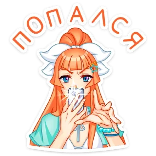 😐 Мей на каникулах :: @stickroom, sticker Telegram 6 sur 48