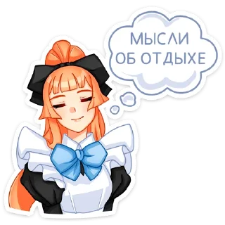 😔 Мей на каникулах - @TgSticker, Telegram sticker 5 of 49