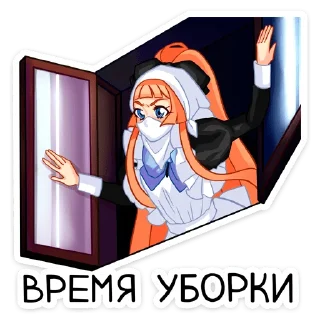 😷 Мей (@TgSticker), Telegram sticker 11 of 48