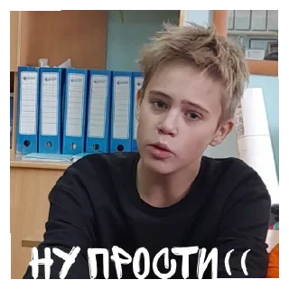 😭 Илья и Андрей<3, Telegram sticker 16 of 54