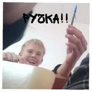 😎 Илья и Андрей<3, Telegram sticker 7 of 54