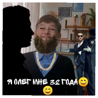 🥴 Илья и Андрей<3, Telegram sticker 23 of 54