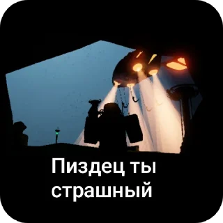 👍 Роблокс ребятки?, sticker Telegram 8 sur 40