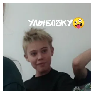 Илья и Андрей<3