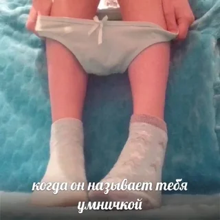 Настюша
