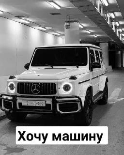 🚴‍♂ Настюша, стікер Telegram 9 з 48