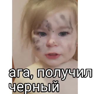 😈 настюша прогибатор, стикер Telegram 5 из 111