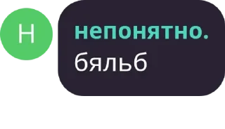 👩 оло 2.0, стикер Telegram 6 из 20