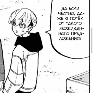 🥴 Tk, стикер Telegram 5 из 32