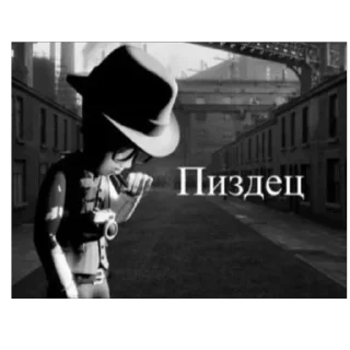 Секрет нейбор