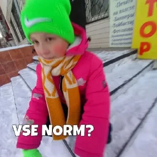 легенда ананас