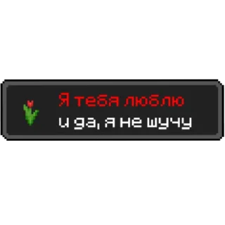 🖼 Achievements @hk_RoM, стікер Telegram 19 з 26