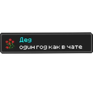 🖼 Achievements @hk_RoM, стікер Telegram 12 з 26