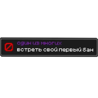🖼 Achievements @hk_RoM, стікер Telegram 1 з 26