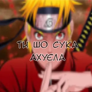 I LOVE NARUTO❤️