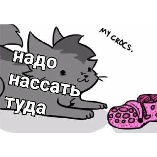 👻 WCUE/WC memes, стікер Telegram 18 з 38