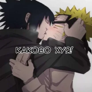 👻 I LOVE NARUTO❤️, Telegram sticker 9 of 32