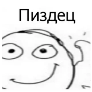 🔥 На случай важных переговоров, стикер Telegram 17 из 71