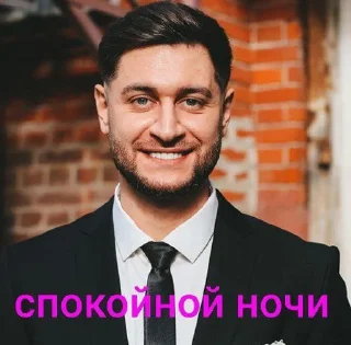 дава