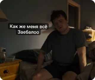 😍Майкл Афтон😍