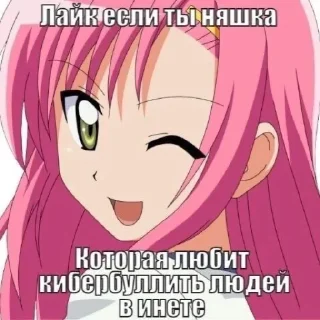 🤭 ах, стікер Telegram 12 з 43