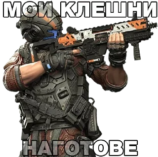 👊 поБеда, стикер Telegram 19 из 40