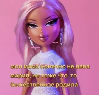 🎆 Bratz искусство, стікер Telegram 16 з 24