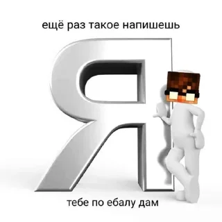 😉 Джон и Линч мемы, sticker Telegram 23 sur 53