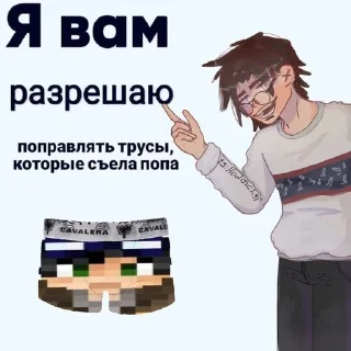 ❤️ Джон и Линч мемы, sticker Telegram 8 sur 53