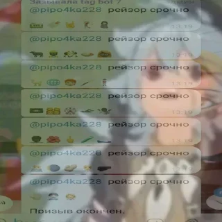 😫 Наша ролевая @pipo4ka228, стікер Telegram 10 з 22