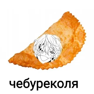 😛 гоголь, Telegram sticker 19 of 25