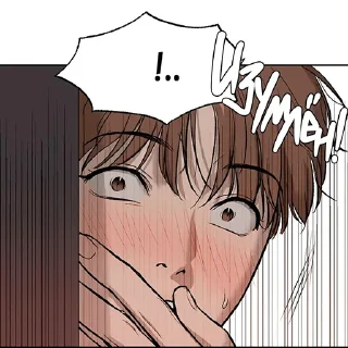 😳 джинкс, Telegram sticker 18 of 42