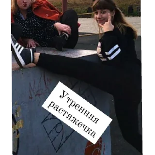 👯‍♀ Witches. 0.2., стікер Telegram 9 з 99
