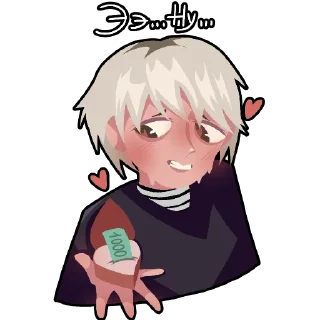 👄 ФРИК ПАТИ: — @Antiffrz, Telegram sticker 5 of 19