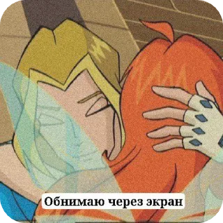 ❤️ Winx 👉👈, стікер Telegram 16 з 50
