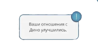 👍 Секрет Небес, стікер Telegram 14 з 53