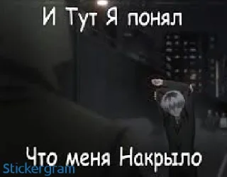😂 Токийский гуль, стікер Telegram 23 з 26