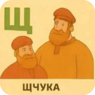 🐟 Алеале, стикер Telegram 15 из 21