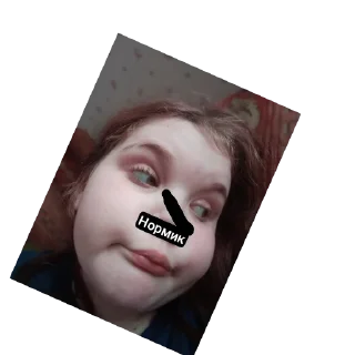 А что ты хотела😘