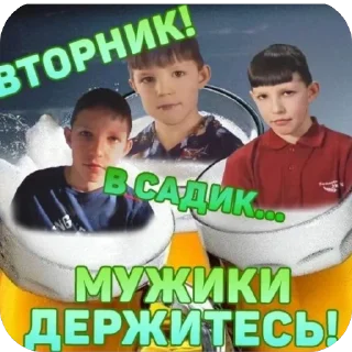 🫥 Пидарасы, sticker Telegram 21 sur 78
