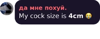 😭 пидарасы, sticker Telegram 7 sur 102