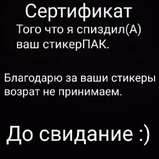сайно вахуи