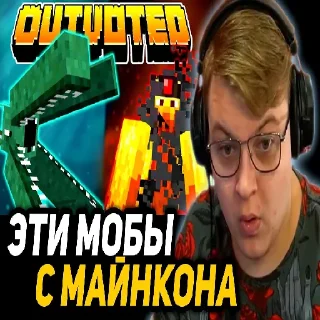 🦑 5орка Превью, стикер Telegram 15 из 29