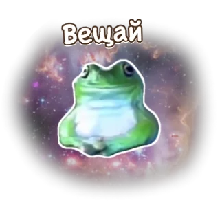 😏 Лягушка Ну ну ну, sticker Telegram 18 sur 50