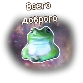 👋 Лягушка Ну ну ну, sticker Telegram 13 sur 50