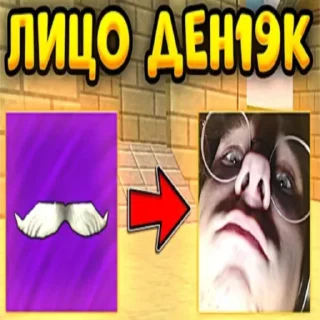 🫤 ебанутые превью по чг 2, стикер Telegram 10 из 119