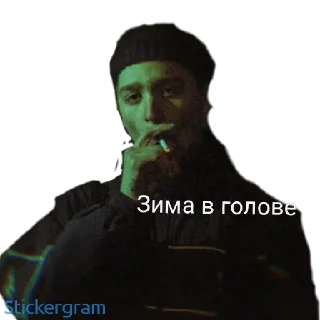 😢 Юра Авангард, Telegram sticker 24 of 35