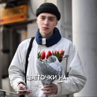 🚬 юрка авангард, Telegram sticker 9 of 14