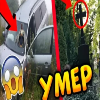 😭 ебанутые превью по чг 2, стикер Telegram 23 из 119